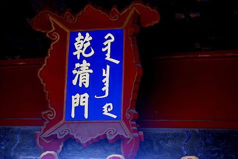 上海百姓装潢公司总部电话 百姓装潢上海门店具体地址